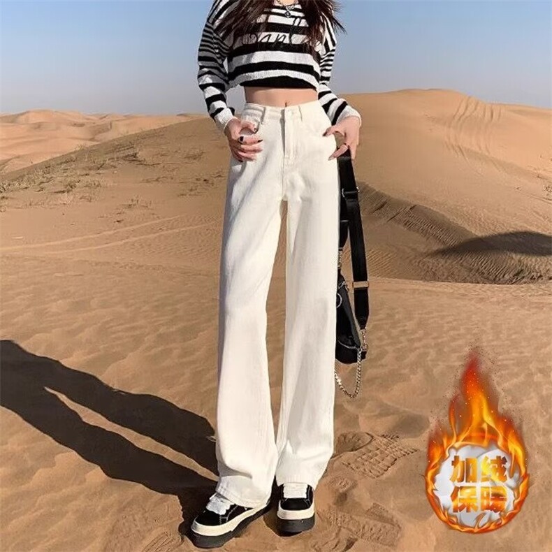 窄版阔腿牛仔裤女秋冬季牛仔裤高腰宽松加绒直筒裤网图NZK234-P55，女装牛仔裤，星座302B-2