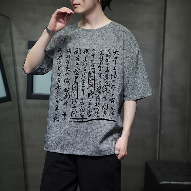 已做版权现货新中式棉麻书法宽松亚麻大码短袖男MT23-P35控58,男装T恤,星座205-5