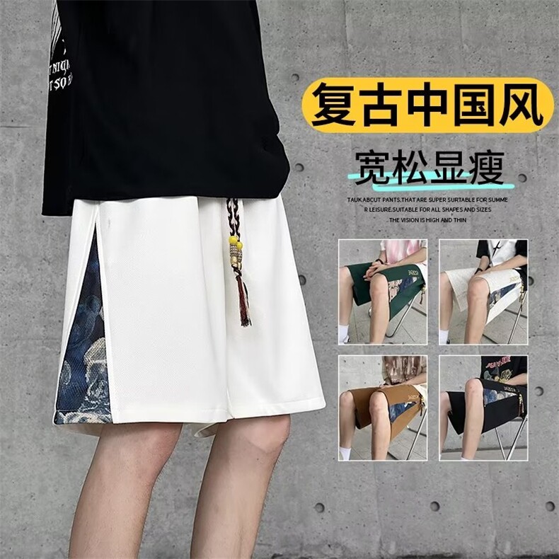 抖音直播高品质运动短裤男夏季潮牌中裤宽松休闲五分裤男夏装,男装牛仔裤,星座1013