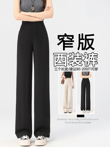 亚麻阔腿裤女春夏季薄款高腰垂感老钱风西装直筒棉麻休闲裤图片