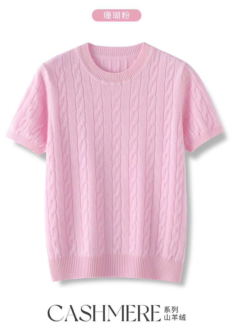 2025年秋季百搭时尚圆领短袖，女装背心吊带，美斯格特羊绒