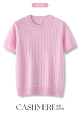 2025年秋季百搭时尚圆领短袖，女装背心吊带，美斯格特羊绒