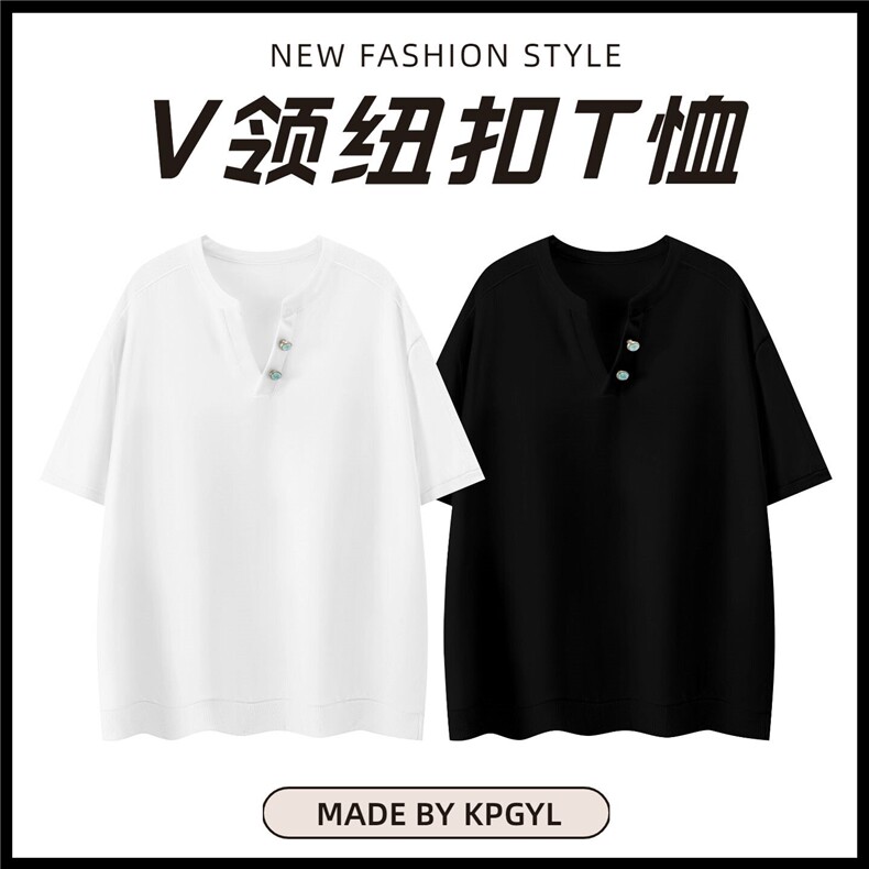 【270G曼巴棉】纽扣V领正肩短袖T恤男款夏季潮牌半袖体恤W140-P49,男装T恤,电商B245A