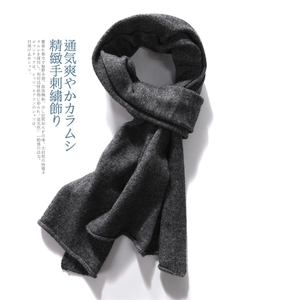 披肩多用时尚柔软镂空加厚保暖护颈针织围脖亲子情侣款百搭图片