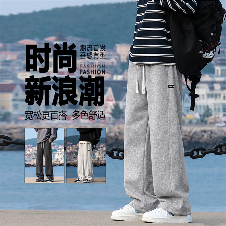 秋款美式阔腿裤子男有型舒适潮牌垂感直筒休闲裤X1695-特批-39,男装休闲裤,星座718