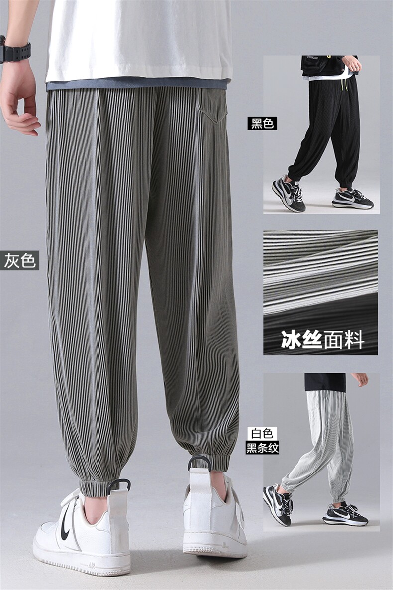 春款2023新款冰丝九分裤男宽松夏季薄款速干九分裤2011-特批32,男装休闲裤,星座718-1