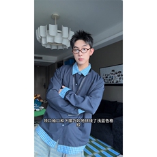 现货miu系潮假两件藏青色格子长袖衬衫外套CS06-特P38，男装衬衫，电商C310
