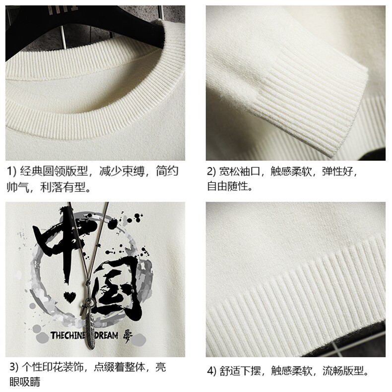 M67134-P45加绒款-P65圆领毛衣男大码针织衫男毛线衣线衫网格,男装针织衫/毛衣,电商A040A
