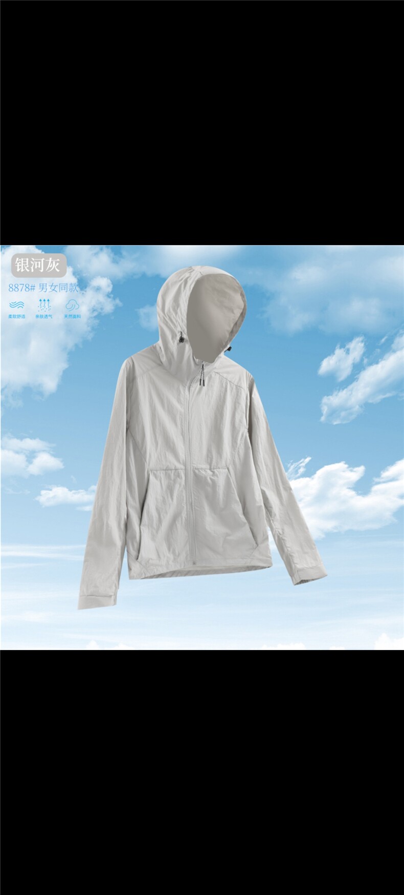 2025年夏季网纱棒球服防晒衫,女装防晒衣,牛米欧羽绒服工厂店