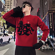 LV303/P88控118冬季潮新年发财暴富红色本命年套头毛衣男红首1，男装针织衫/毛衣，星座305B