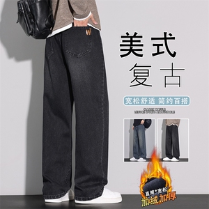 复古牛仔裤男士阔腿直筒2025冬加绒美式痞帅休闲长裤JR6663-P62图片