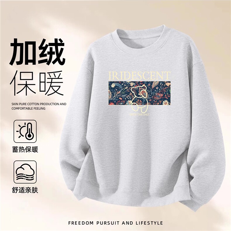 1506A/GHR40300/P44圆领卫衣男秋冬印花宽松男生内搭套头上衣,男装卫衣,星座1506A