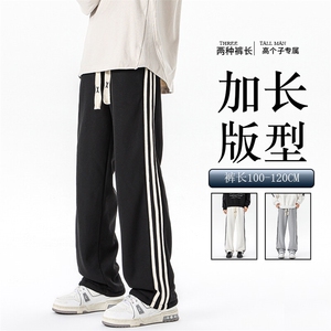 春季加长版裤子男款高个子188休闲条纹卫裤115cm运动裤KZ017P48图片