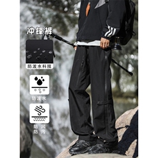 工装裤男生秋新款户外登山防风防水美式休闲长裤子K710-特批-39，男装工装外套，星座718-1