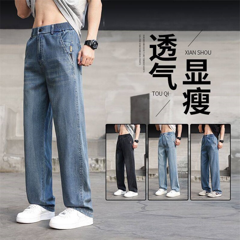休闲牛仔裤男长裤天丝美式高街男士裤子夏季宽松直筒裤y3019-p52,男装牛仔裤,星座224-1