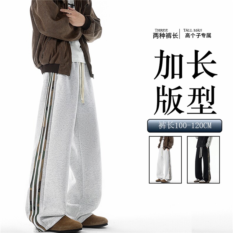 迷彩条纹卫裤加长版高个子休闲裤190cm115直筒阔腿运动裤KZ076P48,男装休闲裤,电商B312