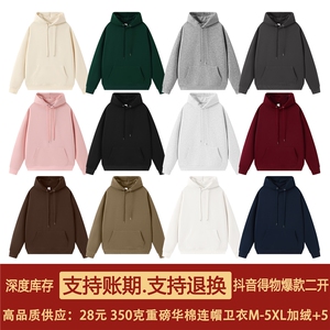 抖音得物品质二开 26春装重磅曼巴棉美式宽松连帽纯色卫衣Y99图片