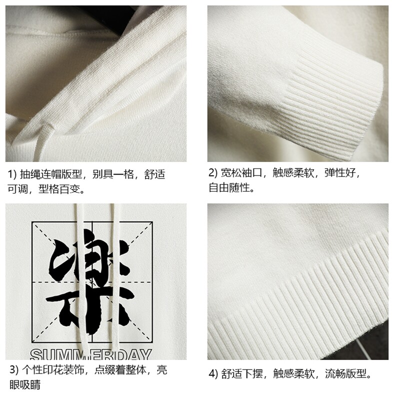 LM68197-P58加绒款-P68连帽毛衣男大码带帽针织衫男毛线衣网格,男装针织衫/毛衣,电商A040A