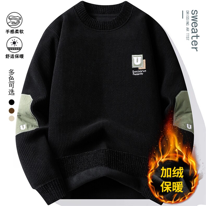 圆领卫衣男加绒加厚一体绒毛衣秋冬季保暖毛线针织衫7165-P38元,男装针织衫/毛衣,星座1706