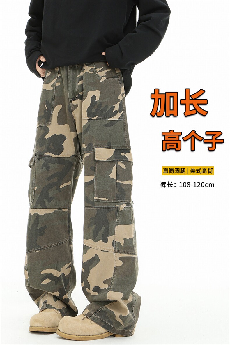 春季高个子加长迷彩牛仔工装裤男美式阔腿伞兵裤188cm115KZ003P68,男装牛仔裤,电商B312