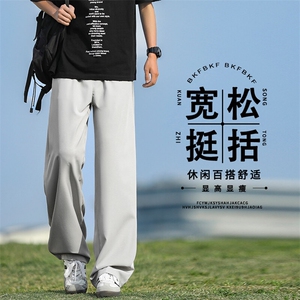 直筒舒适百搭休闲长裤冰丝坠感挺括拖地裤 2028-特批-2249.9图片