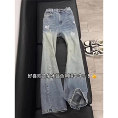 牛仔裤男秋季渐变水洗做旧痞帅微喇裤子vibe高街宽松直筒休闲长裤，男装牛仔裤，星座506A