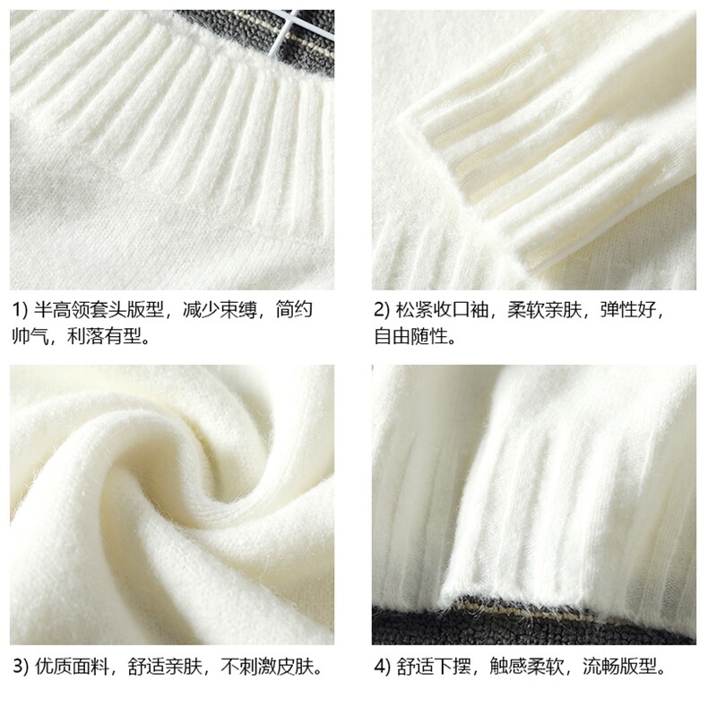 M18099-P45加绒款-P65半高领毛衣男士大码针织衫男毛线衣男线衫,男装针织衫/毛衣,电商A040A