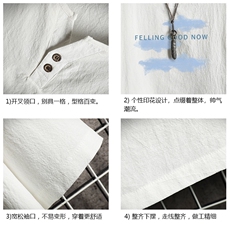 TY61143-P30v领亚短袖t恤男大码半袖半截袖，男装T恤，电商A040A