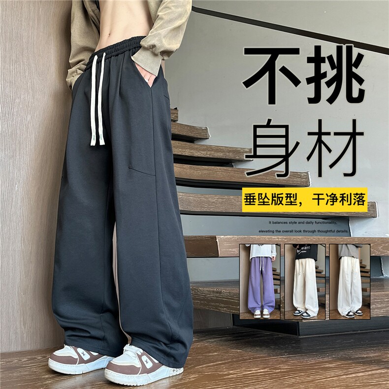 春季新款立体剪裁设计感休闲宽松弯刀长裤K666113特p40,男装休闲裤,星座210-1