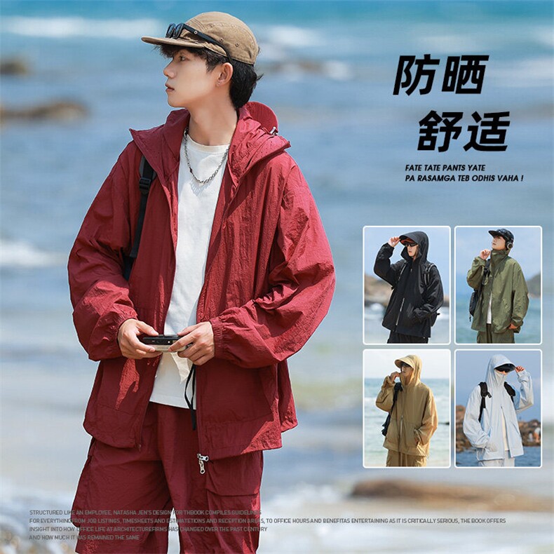 UPF100+有报告凉感轻薄透气套装防晒服两件套HS627-P80,男装防晒衣,星座1206（原A206）