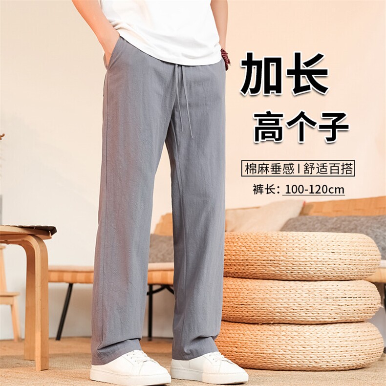 190加长高个子亚麻裤子男夏薄款休闲裤115CM运动冰丝棉麻KZ043P55图片