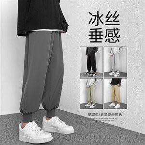 上新2023春夏薄款束脚休闲裤男士宽松冰丝九分裤子  2026-特批20图片