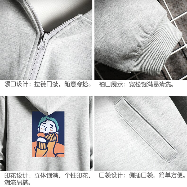 KS21042-P38连帽开衫卫衣男运动外套大码班服网格挂拍,男装卫衣,电商A040A