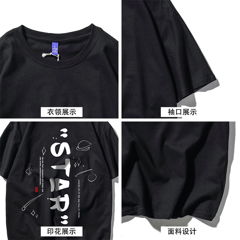 T恤潮流圆领男港风印花2024新款白底平铺衫时尚DS-B299-ZY1200P25,男装T恤,电商A061-1