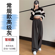 高级灰常规