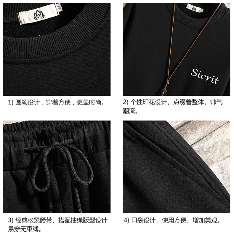 TY7098-P75圆领卫衣套装男运动套装两件套砖墙挂拍,男装卫衣,电商A040A