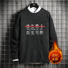 经典黑加绒款