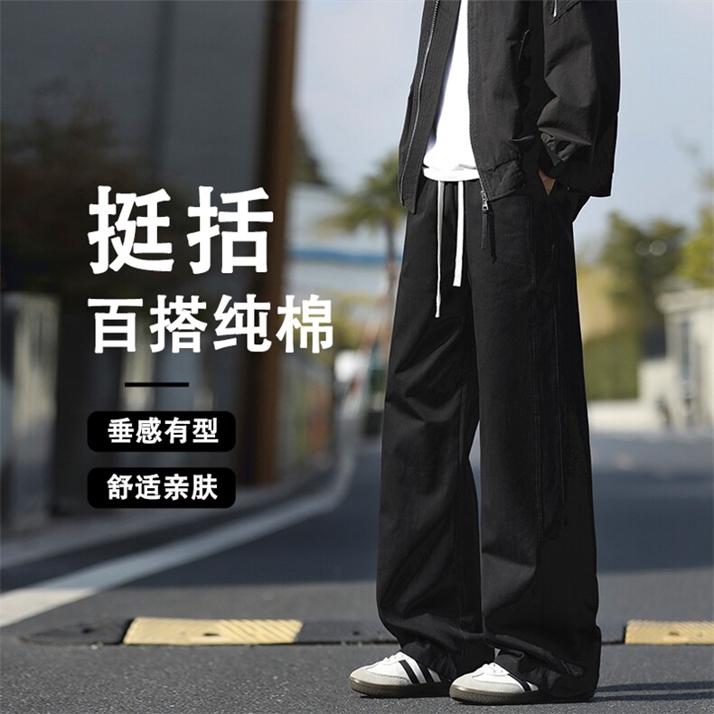 纯棉日系复古宽松直筒长裤百搭男生休闲裤K350特批30,男装休闲裤,星座718-1