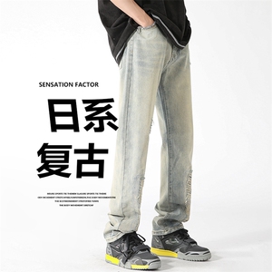 美式高街潮流个性破洞水洗牛仔裤宽松直筒休闲裤A161-S2356-P53图片