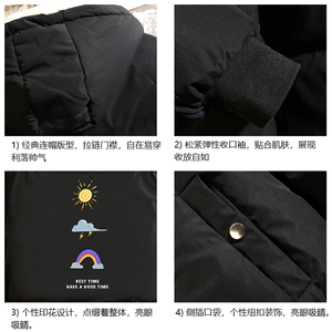 MY16141-P100 加厚加绒连帽衣男大码服男面包服男 砖墙挂拍图片