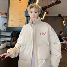 ！2025秋冬新款男士立领棉衣百搭简约棉服外套MY306特P55，男装棉衣，电商B220