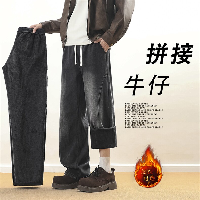 宽松阔腿加绒加厚裤时尚宽松秋冬牛仔裤显高潮牌JRK760-特批-50,男装牛仔裤,星座718-1