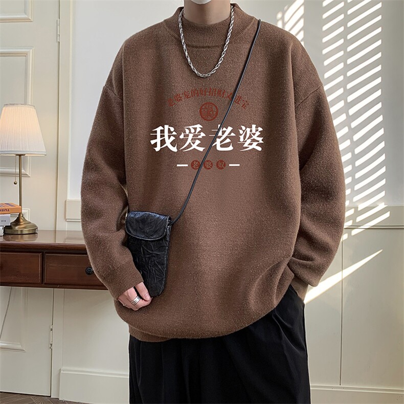 8XL半高领毛衣男大码胖子针织衫毛线衣M18375-P45加绒款-P65,男装针织衫/毛衣,电商A040