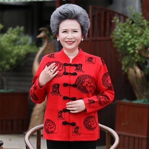 2024年秋冬新款中老年男女款圆领长袖开衫龙凤款图片