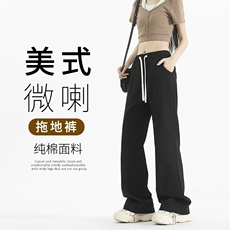纯棉时尚中性舒适微喇休闲裤高街潮流拖地长裤百搭K590-特批45，男装休闲裤，星座718-1