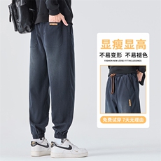 美式vibe牛仔裤男款宽松哈伦束脚秋冬季休闲工装裤H603-特P42，男装牛仔裤，星座610（原A335）