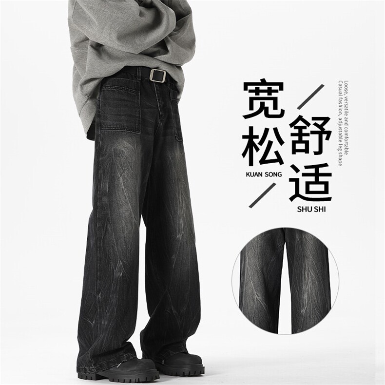 特批P42无差价秋季入秋衔接闪电纹牛仔裤男水洗大码拖地长裤N9096图片