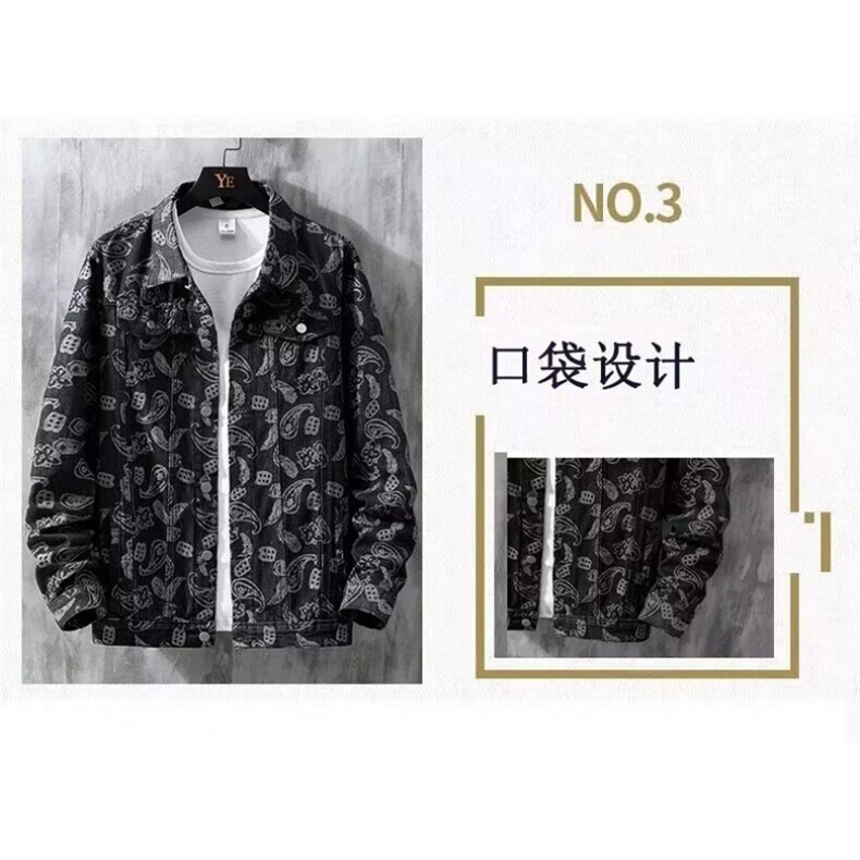 1506-1/JY80361/P44复古欧美嘻哈腰果花潮牌满印宽松情侣牛仔外套,男装工装外套,星座1506-1