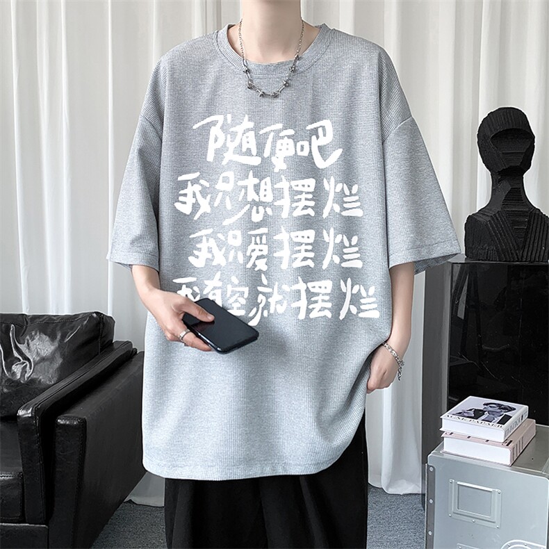 华夫格t恤男短袖男大码五分袖短句风HT73371-P22,男装T恤,电商A040