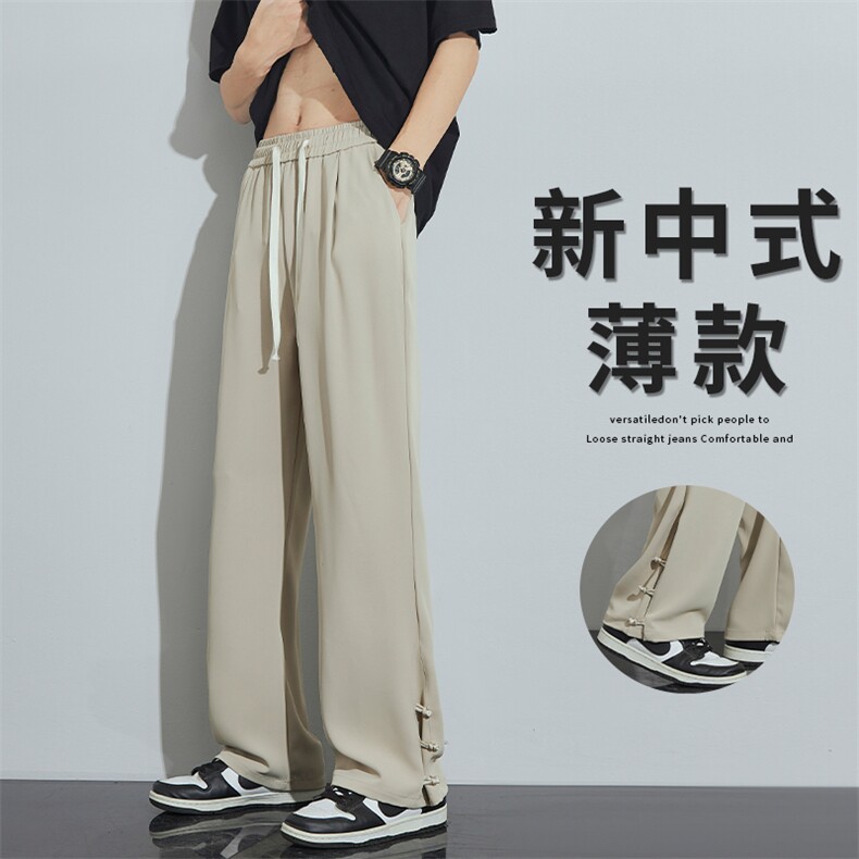 高端裤子薄款男生2025潮流新中式阔腿直筒夏季微喇叭冰丝休闲长裤图片